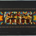 Print Archive Rainbow Shabbat 69/250